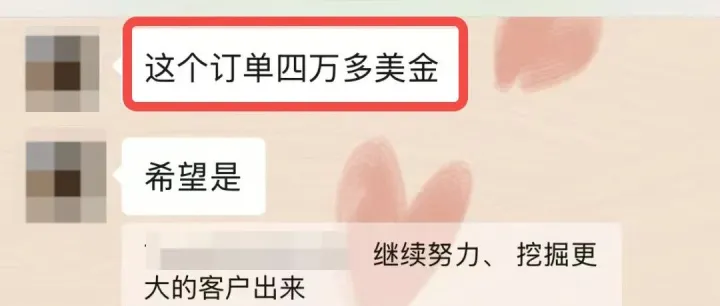 商业卫浴行业，放弃平台，没做独立站，我用这个简单页面，2个月成交4万美金订单！