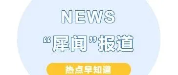 大唐电商技术有限公司深化市场化合作，推广创新采购模式