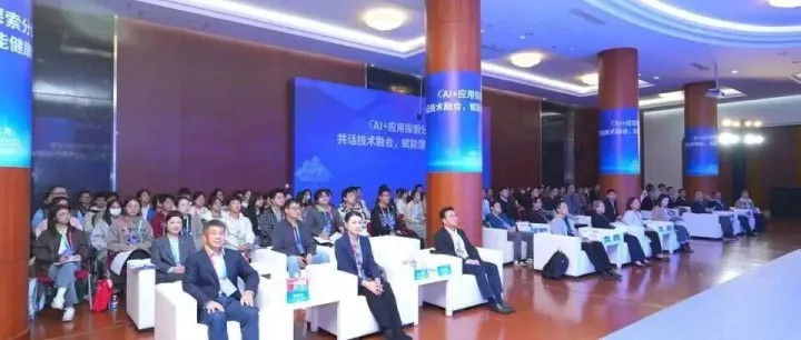 技术融合跨界对话 “AI+应用探索”主题论坛在沪举行