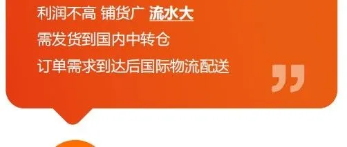 业务板块 —— TEMU分销<em>运营服务</em>