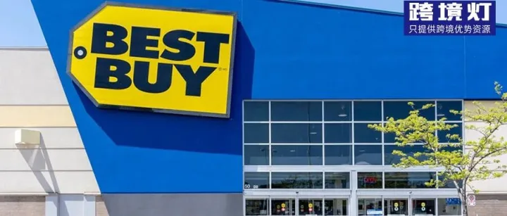 <em>Best</em> <em>Buy</em>百思买产品和Offer创建的两大方法详解来了