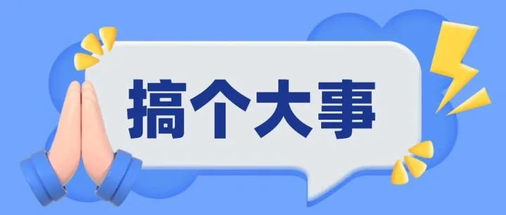 紧急关注！华南家居圈这场会，关乎你年底前的关键布局