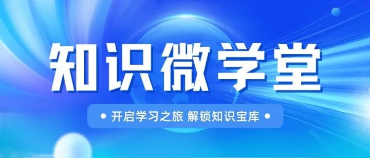 商标知识全解析：品牌保护的关键密钥