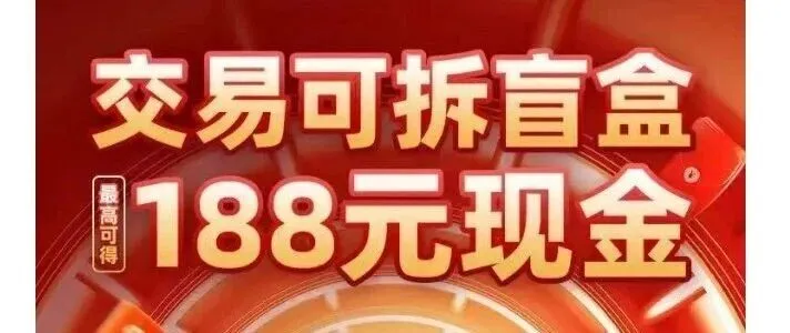 加入太原鑫云付团队，抢占支付创业黄金风口！