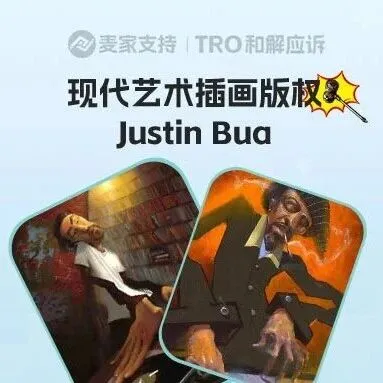 25-cv-14134，Justin Bua版权维权启动，跨境卖家速查是否踩中TRO雷区