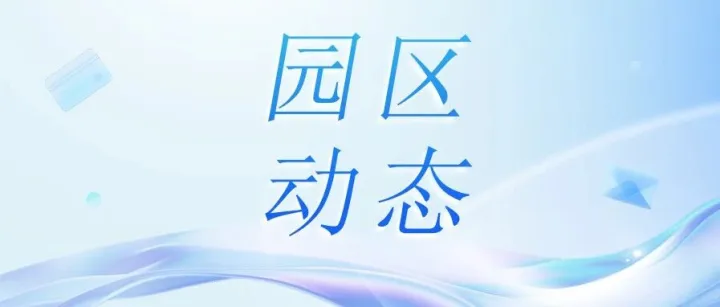 第三期跨境电商亚马逊平台沙龙圆满结束!