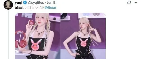 不会还有人没在推上和宋雨琦互动吧？附超神闹钟设置