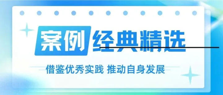 知名商标品牌 | 大窑嘉宾饮品商标权无效宣告案：驰名商标跨类保护的典型范例
