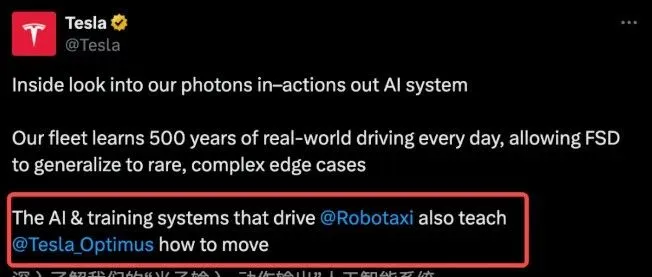 一天体验人类500年驾驶！马斯克旗下特斯拉最新曝光的「世界模拟器」，到底是怎么回事？