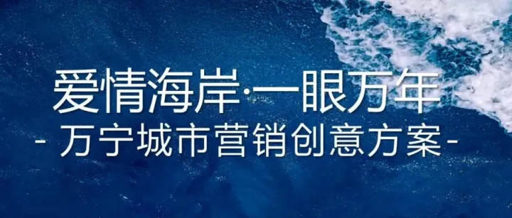 城市营销应该怎么玩？