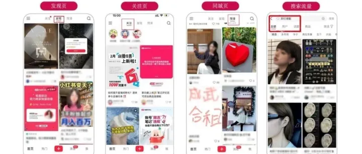 2025小红书商家爆款笔记创作策略