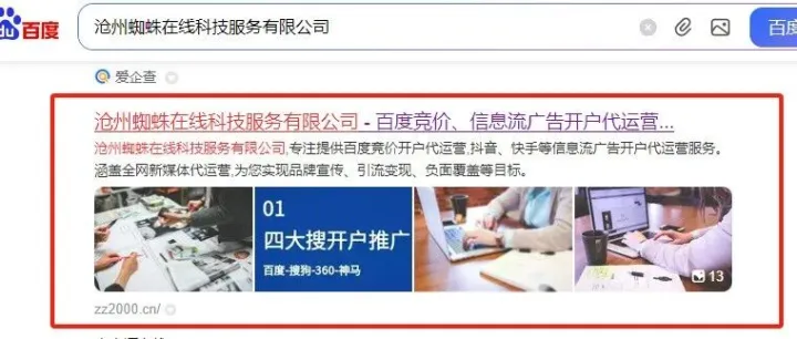 百度竞价<em>代</em><em>运营</em>：物流做百度<em>推广</em>怎么样？