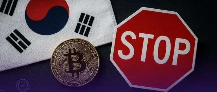 韩国加密货币借贷新规进入“无杠杆时代”
