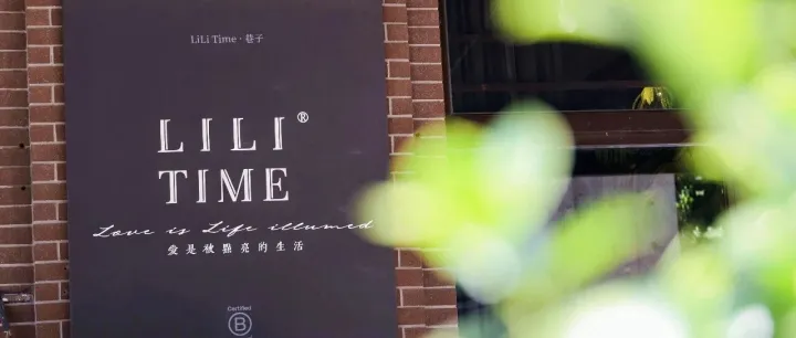 鹿晗在演唱会推荐的特别咖啡馆，你去过吗？