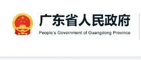 广州市单用途商业预付卡备案如何办理，含材料、流程及时间