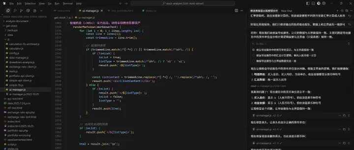 一个人人用cursor的时代来了，关于面向技术型业务人员的Cursor用户侧程序性能优化需求研究报告