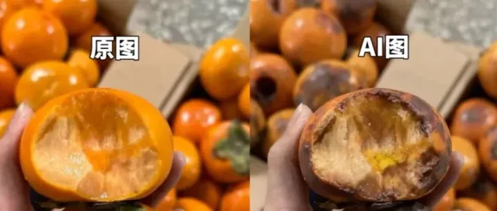 AI假图“仅退款”，今年双十一最脏操作！太没底线了！