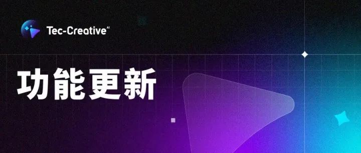 黑五爆单密码1：你的TikTok数字人，现在能说100+“赚钱口音”了