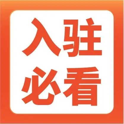新手必看! 入驻Shopee 100天必做指南, 覆盖两大新手成长阶段