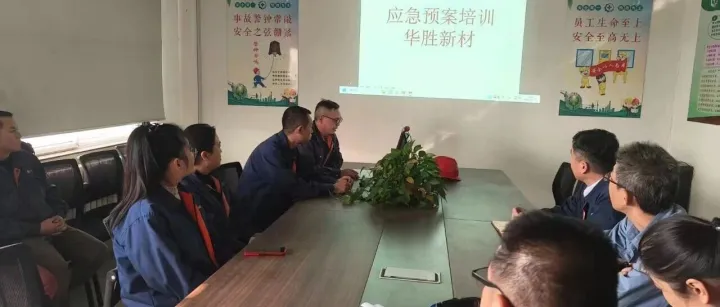 开展触电事故现场处置方案培训演练