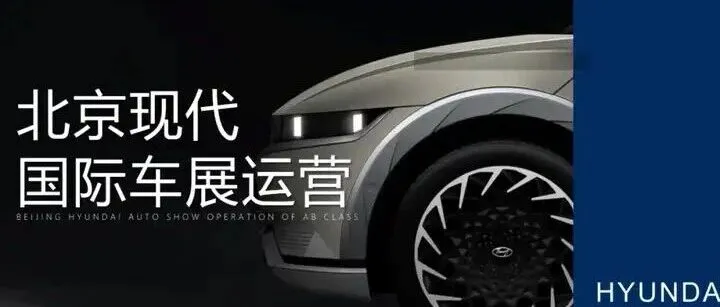 车展活动方案怎么写？