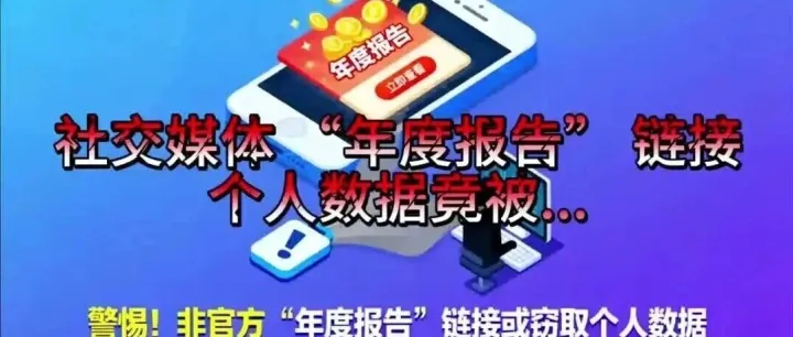 社交数据又泄露，全同态加密让平台“算得到却看不见”