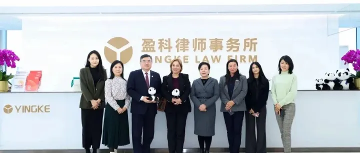 突尼斯CAC律师事务所CEO Hazar CHEBBI 一行到访盈科，共探北非区域法律合作新机遇