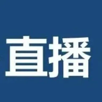 实体店如何做好直播？