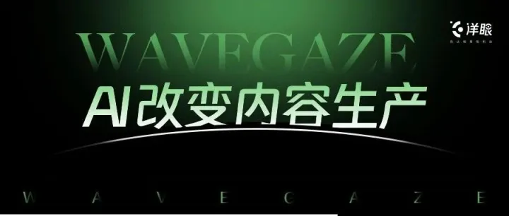 AI 赋能：我的高效内容生产秘诀与生产力变革