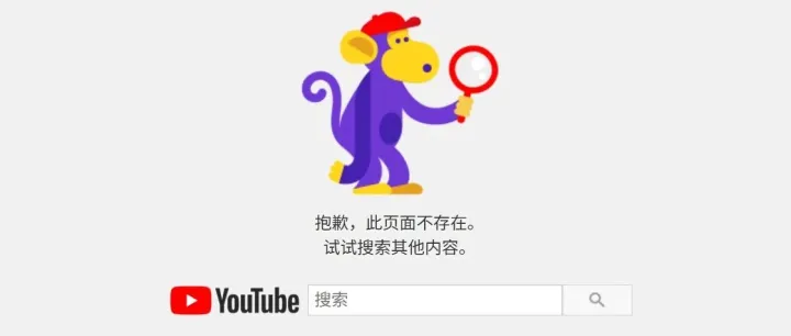 【油吐槽】苟都不做的 Youtube