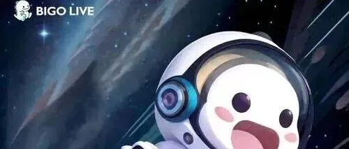 深耕 5 亿华语流量蓝海：BIGO 华语区市场解析与公会入驻优势全景