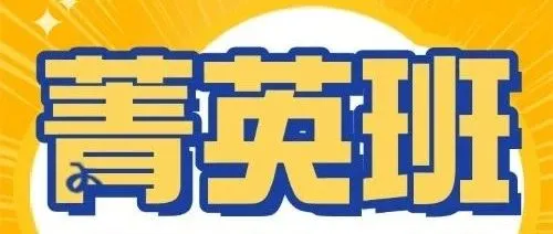 重庆理工大学教学点 | 大数据开发、云原生AI应用开发培优菁英班 招生简章