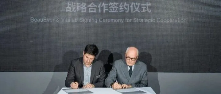 BeauEver 与意大利莹特丽 Vitalab 签署战略合作