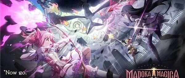 <em>魔法</em><em>少女</em>小圆国际服（内附攻略）