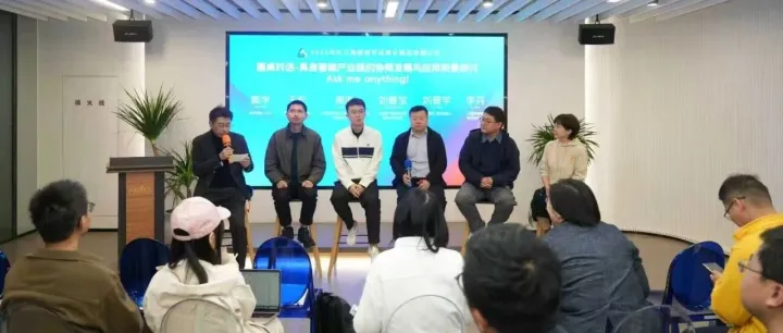 2025长三角高技术成果交易会专题沙龙举办，共探具身智能产业链协同发展新路径