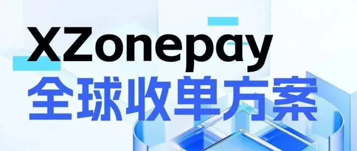 金易达产品介绍