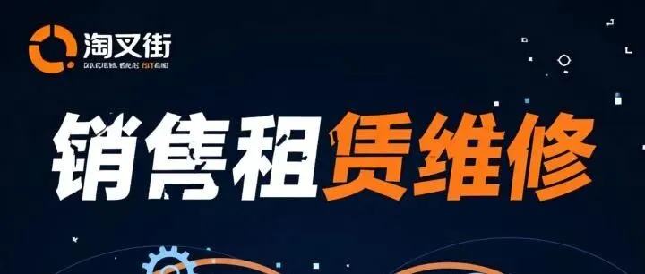 互联网<em>是</em>重资产流通<em>的</em><em>必然</em>趋势