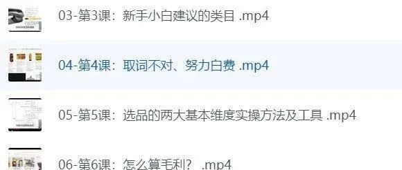 亦冰迷之--【亚马逊蓝海选品课默认班级】