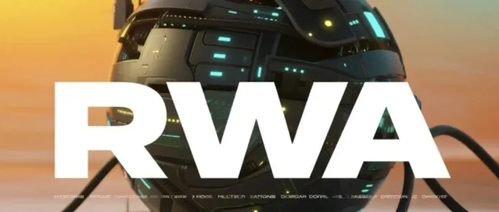 中证监会叫停香港 RWA 业务的政策解读与深层逻辑