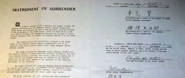 日本投降书《INSTRUMENT OF <em>SURRENDER</em>》-中英文版全文您看过吗？勿忘国耻
