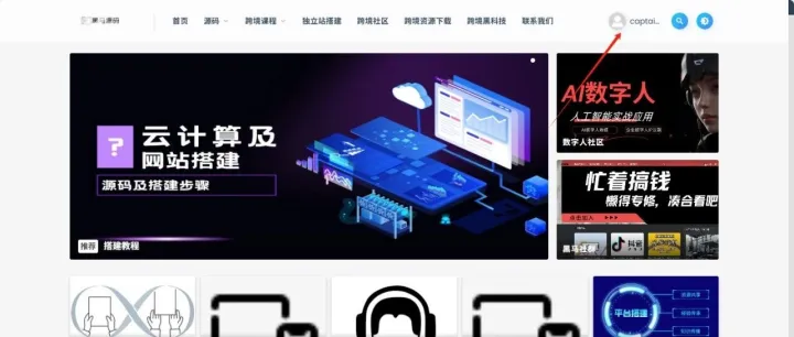 <em>CAP</em>分销申请