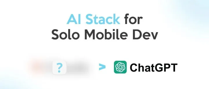专家教学｜ 独立开发者福音——必备AI工具栈
