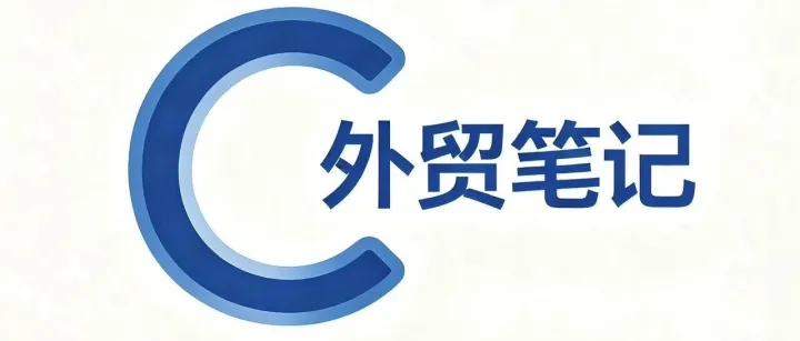8个回盘跟进模板