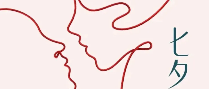 七夕秒杀！超值十点抢｜25hour