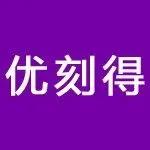中关村西城园协会 |【<em>会员</em>】优刻得(股票代码:688158)：智慧校园云基座，获工信部<em>直属</em>研究院认可！