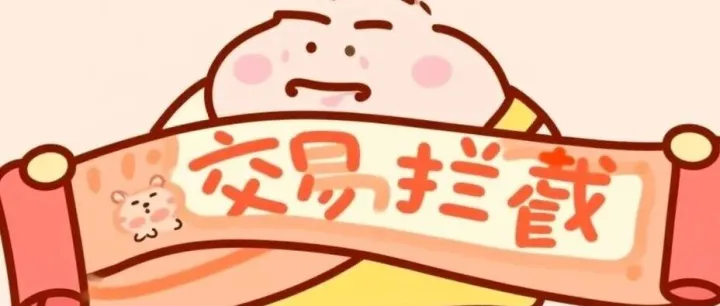 线上异地远程收款不想再受限，小编教你4步搞定它！