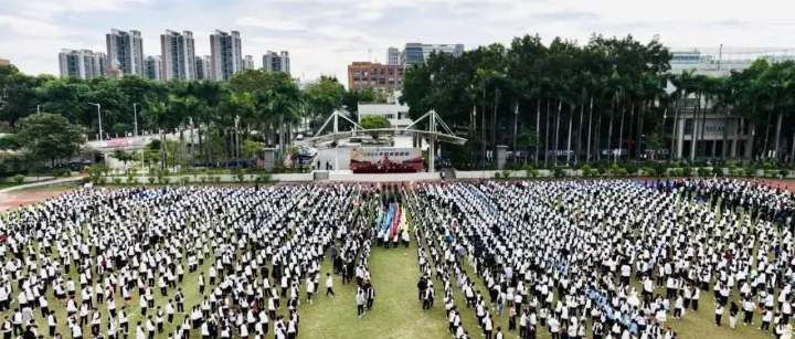 活力莞科 争先创优︱我校第三十一届田径运动会隆重开幕