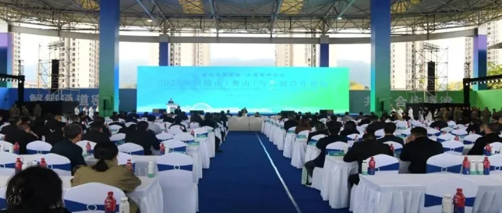 盈科柬埔寨、盈科老挝携手重庆RCEP投资贸易服务中心共同助力武陵山（秀山）与东盟合作论坛圆满举办