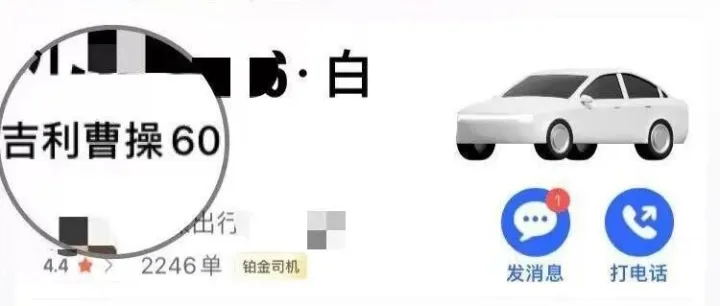 10月数据揭派单逻辑看车型分！吉利曹操60是网约车司机真实收入提升通行证？