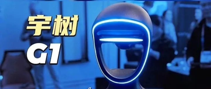 宇树科技IPO倒计时，足式机器人第一股要来了